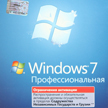  Windows 7   ()