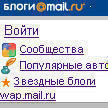 Mail.Ru   