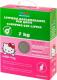  Biokat's Hello Kitty Micro Fresh 7 