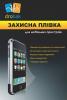Drobak Samsung Galaxy TRend GT-S7390 (506007)